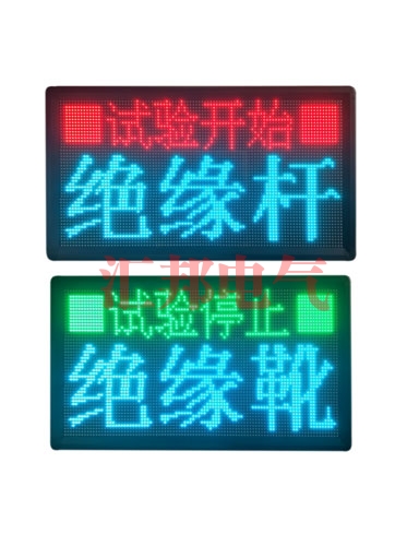 桂林HB2680試驗(yàn)臺(tái)安全保護(hù)系統(tǒng)